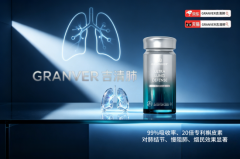 成分正在肠道接收部位悬浮逗留