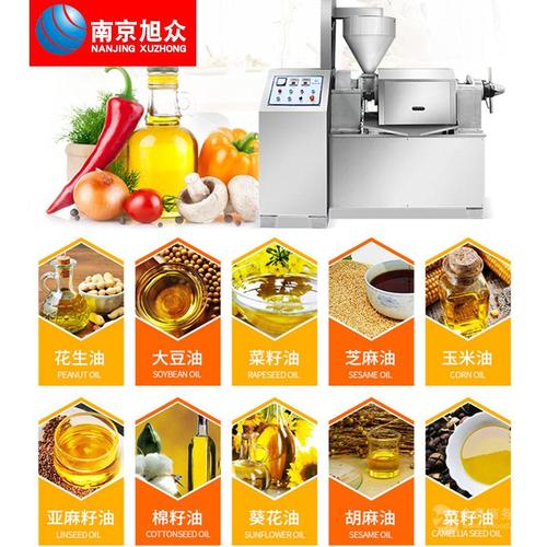 油大豆油菜籽油等  供应 价格￥ 26900/台 最小起订1 产品区域广州