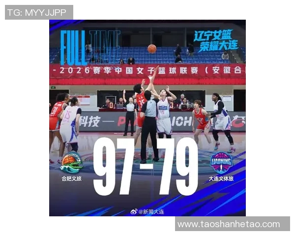 WCBA新赛季行将到来 大连文体旅女篮开票