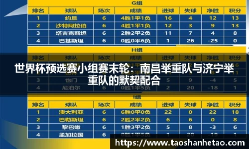 酷游九州(中国)集团有限公司官网