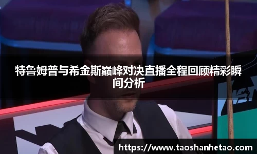 酷游九州(中国)集团有限公司官网